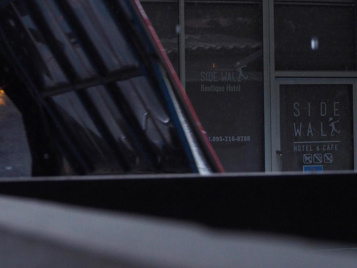 Sidewalk Boutique 2*