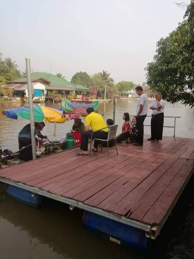 Baan Mai Chai Khlong *