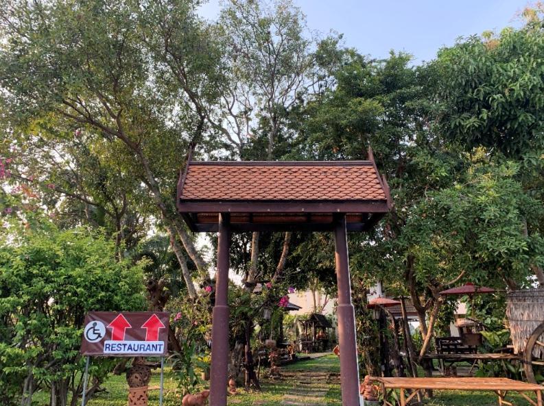 Ayutthaya Garden River Hotel 3*