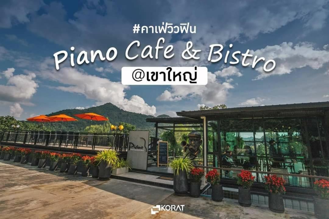 The Piano Khaoyai 4*
