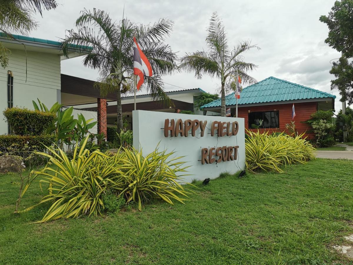 Hotel Happy Field 3*