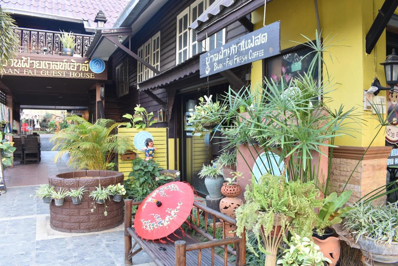 Hotel Baanfai Chiangkhong Chiang Khong