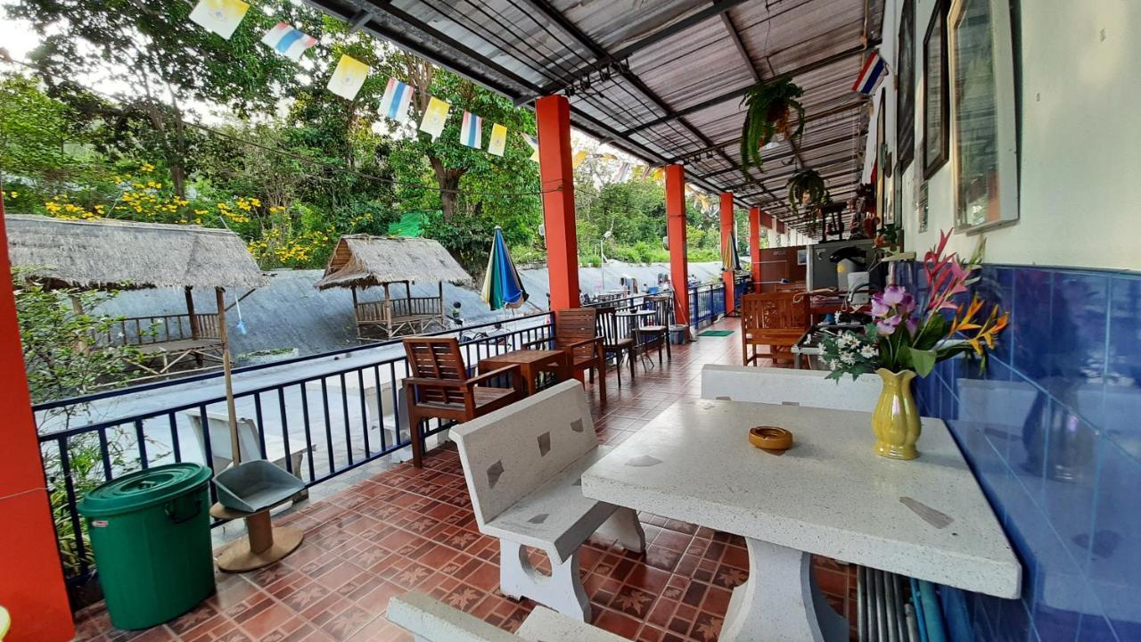 Runa Runa The Samed Island Guest house 2*