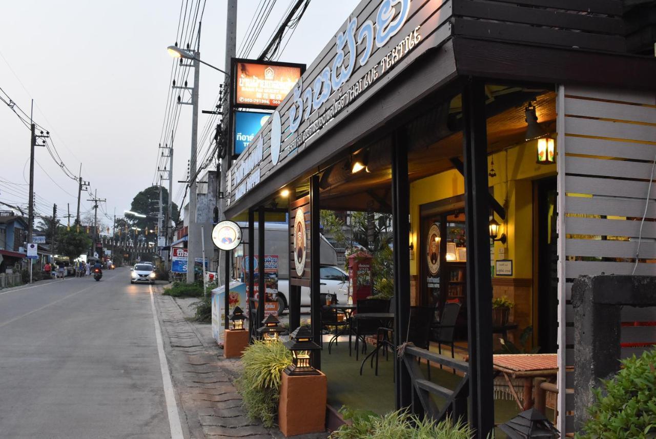 Baanfai Chiangkhong Hotel Chiang Khong