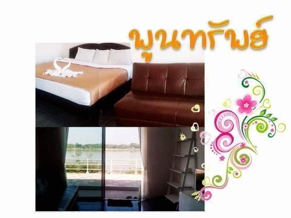 Aenguy Sabey Chiangkhan 2* Chiang Khan