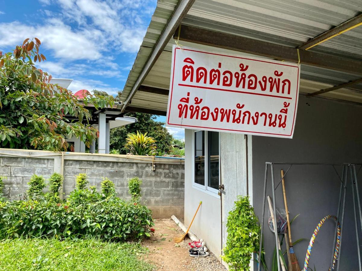Guest house Huen Vasana