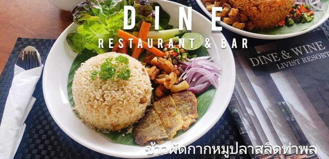Hotel Livist Phetchabun