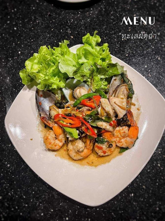 Livist Phetchabun