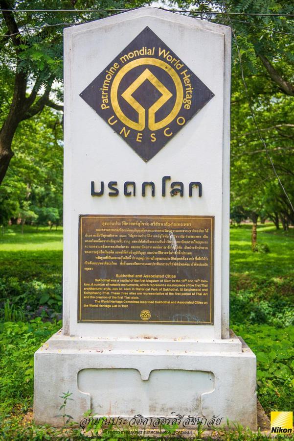 Soda 2* Kamphaeng Phet