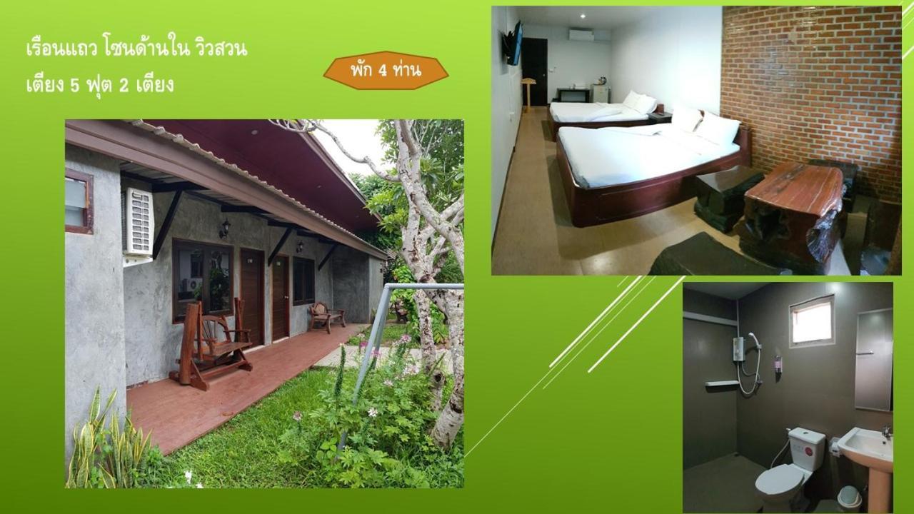 Hill 3* Chiang Khan