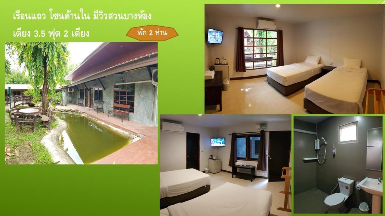 Hill Hotel Chiang Khan