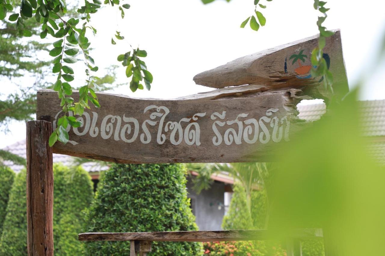 Resort Waterside Pran Buri