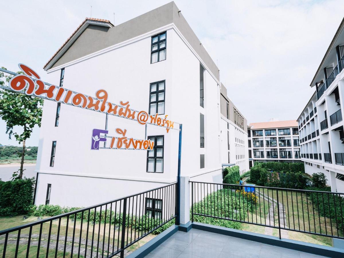 Hotel Fortune Riverview Chiang Khong