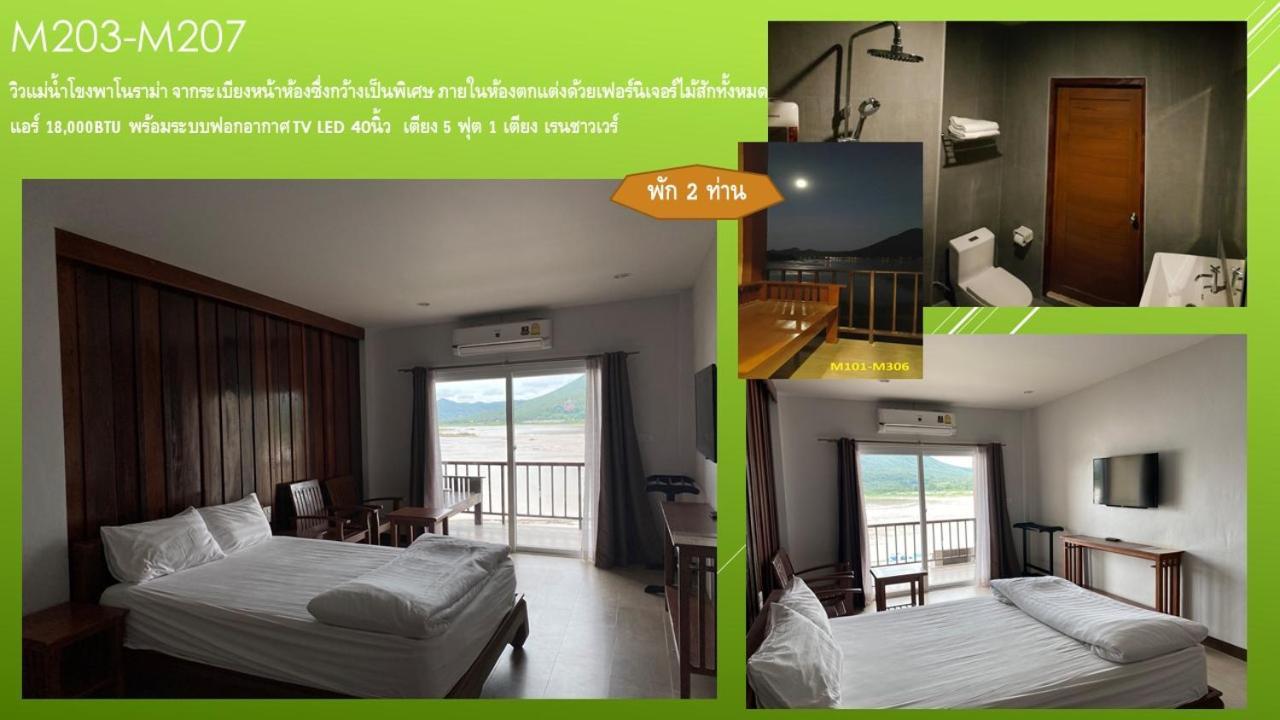 Hill 3* Chiang Khan