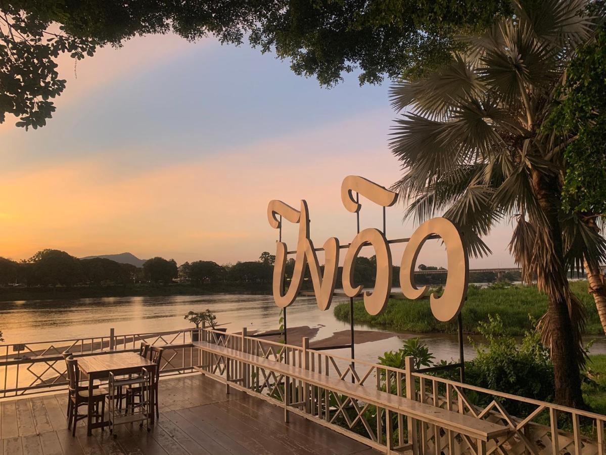 Pingview Resort 3*