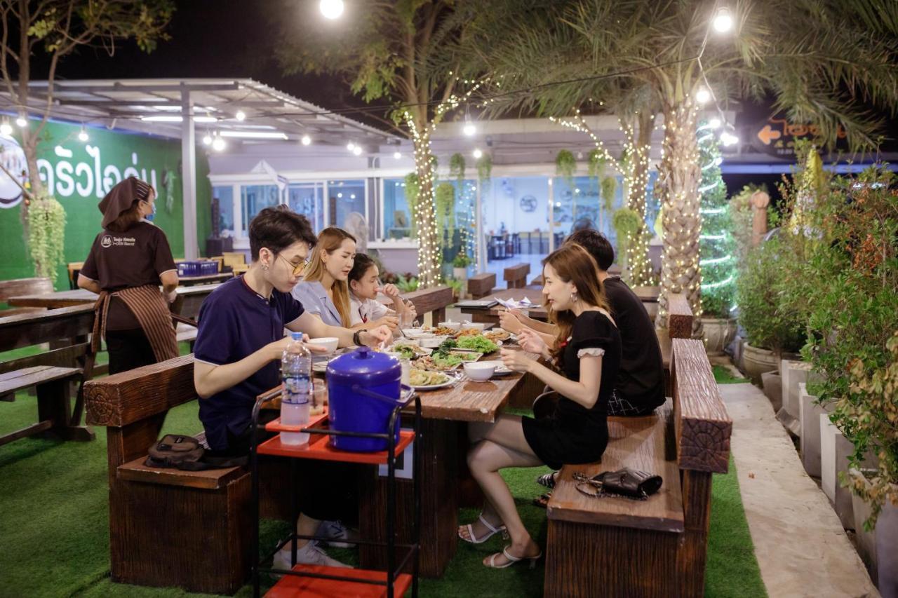 Ioon ไออุ่นรีสอร์ท Resort