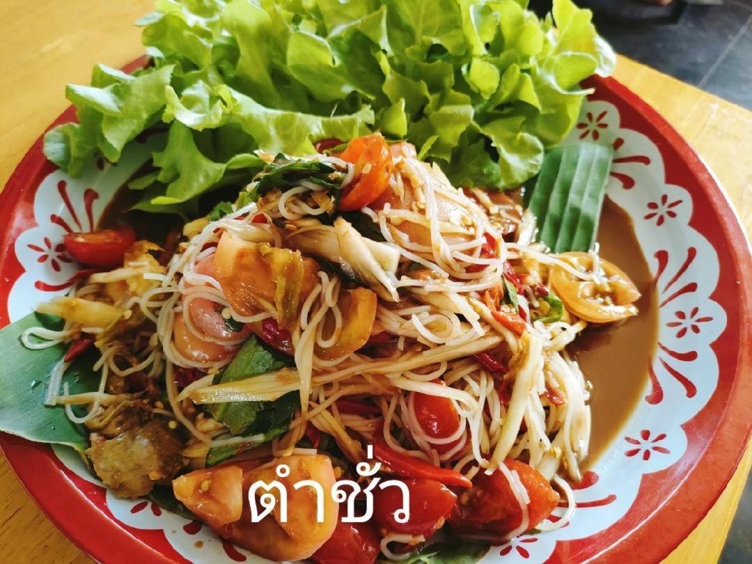 Wixky Nong Khai