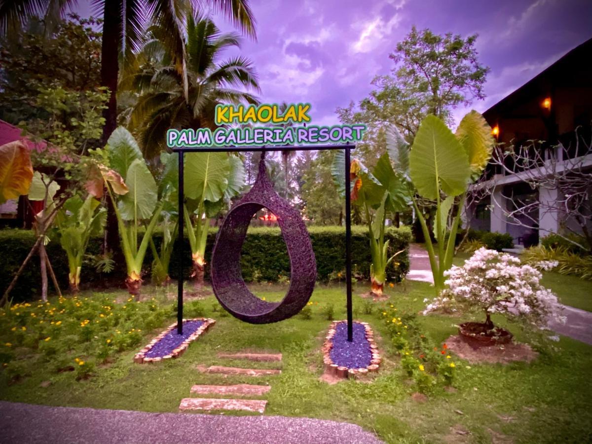 Palm Galleria 4*