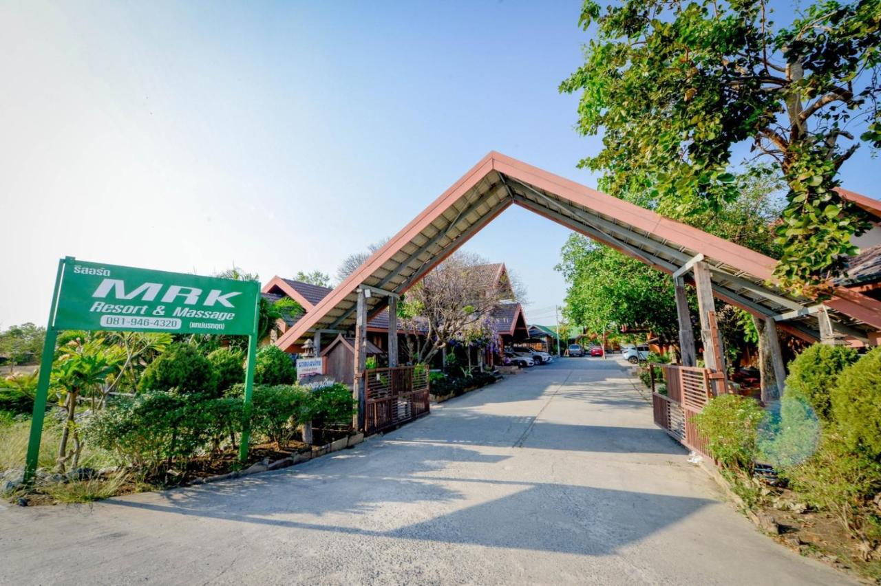 Mrk & Massage * Lopburi