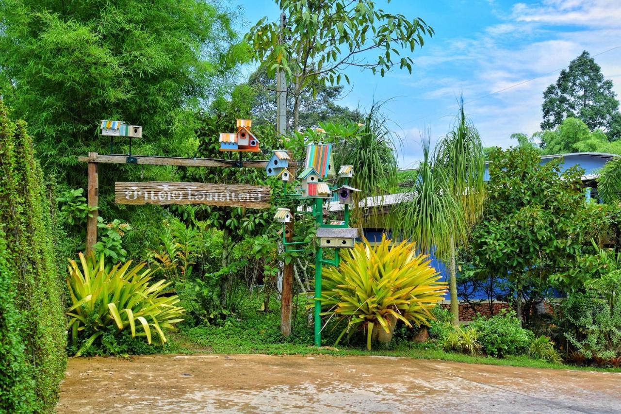Homestay Ya Teng