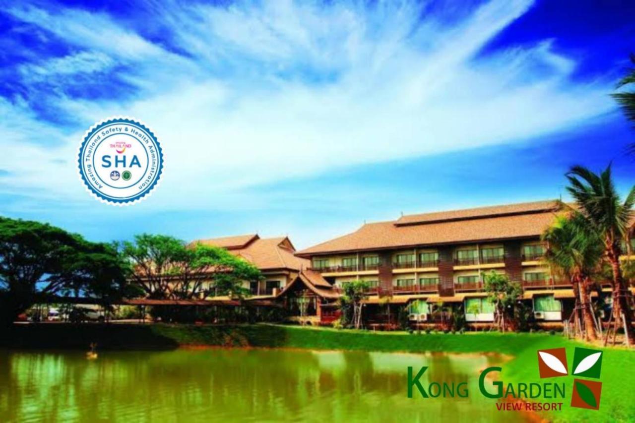 Kong Garden View 3*