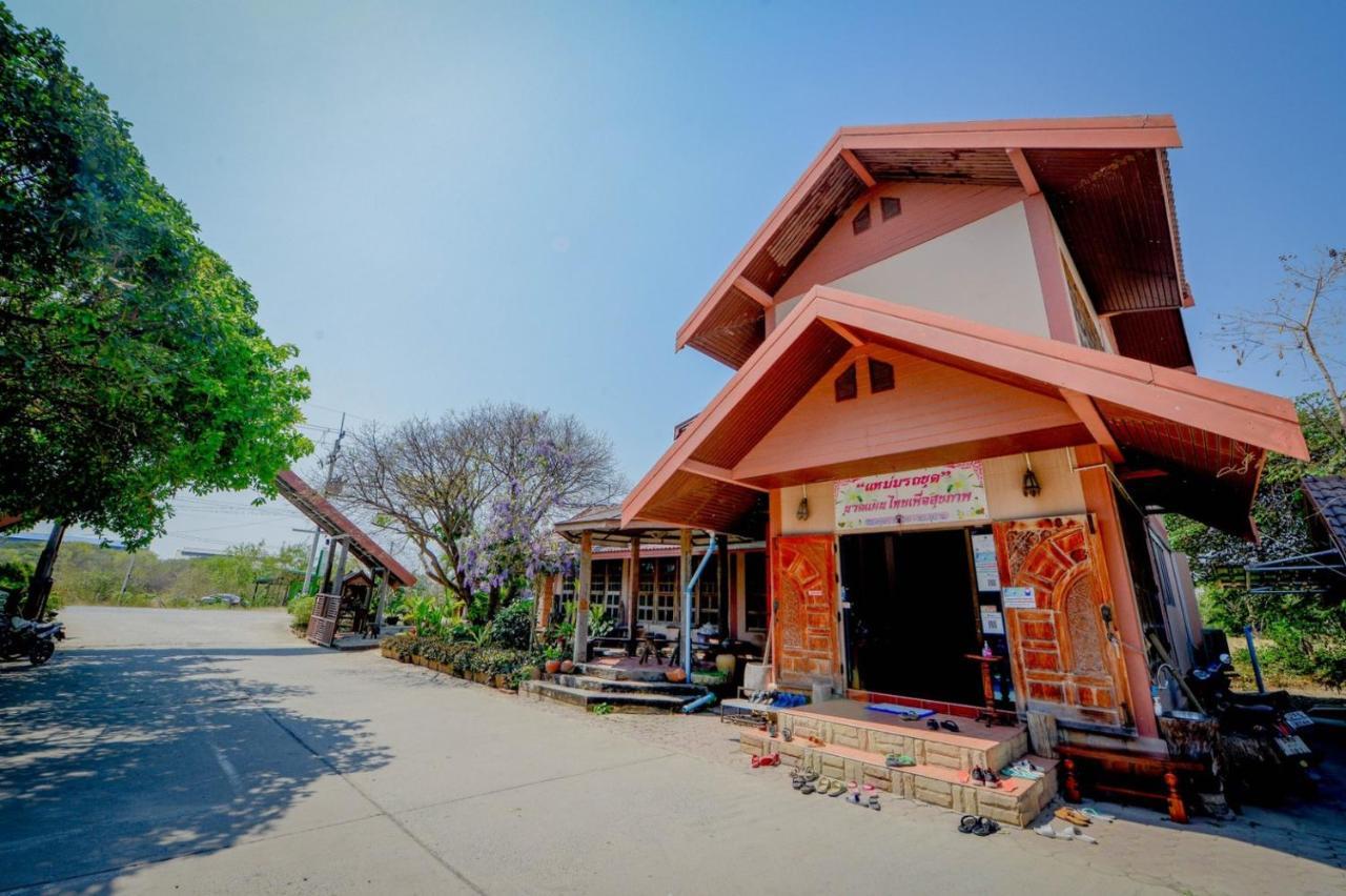 Mrk & Massage * Lopburi