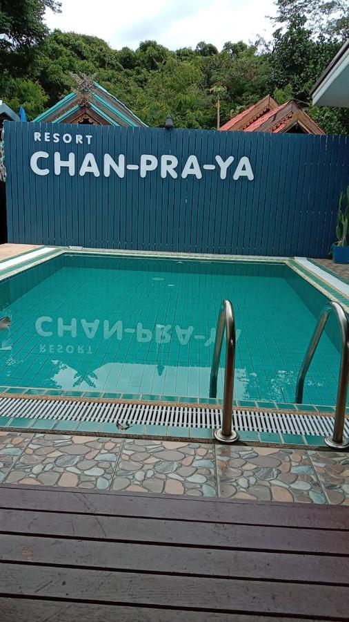 Chanpraya Resort Chanthaburi