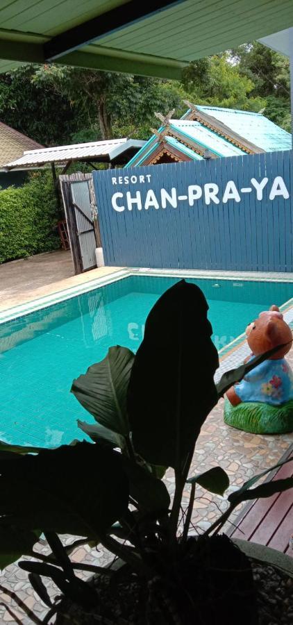 Chanpraya Chanthaburi