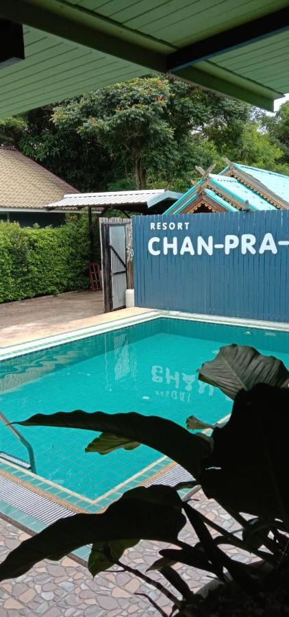 Resort Chanpraya 3*