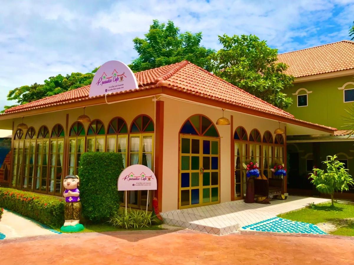Resort P.paradise Kamphaeng Phet