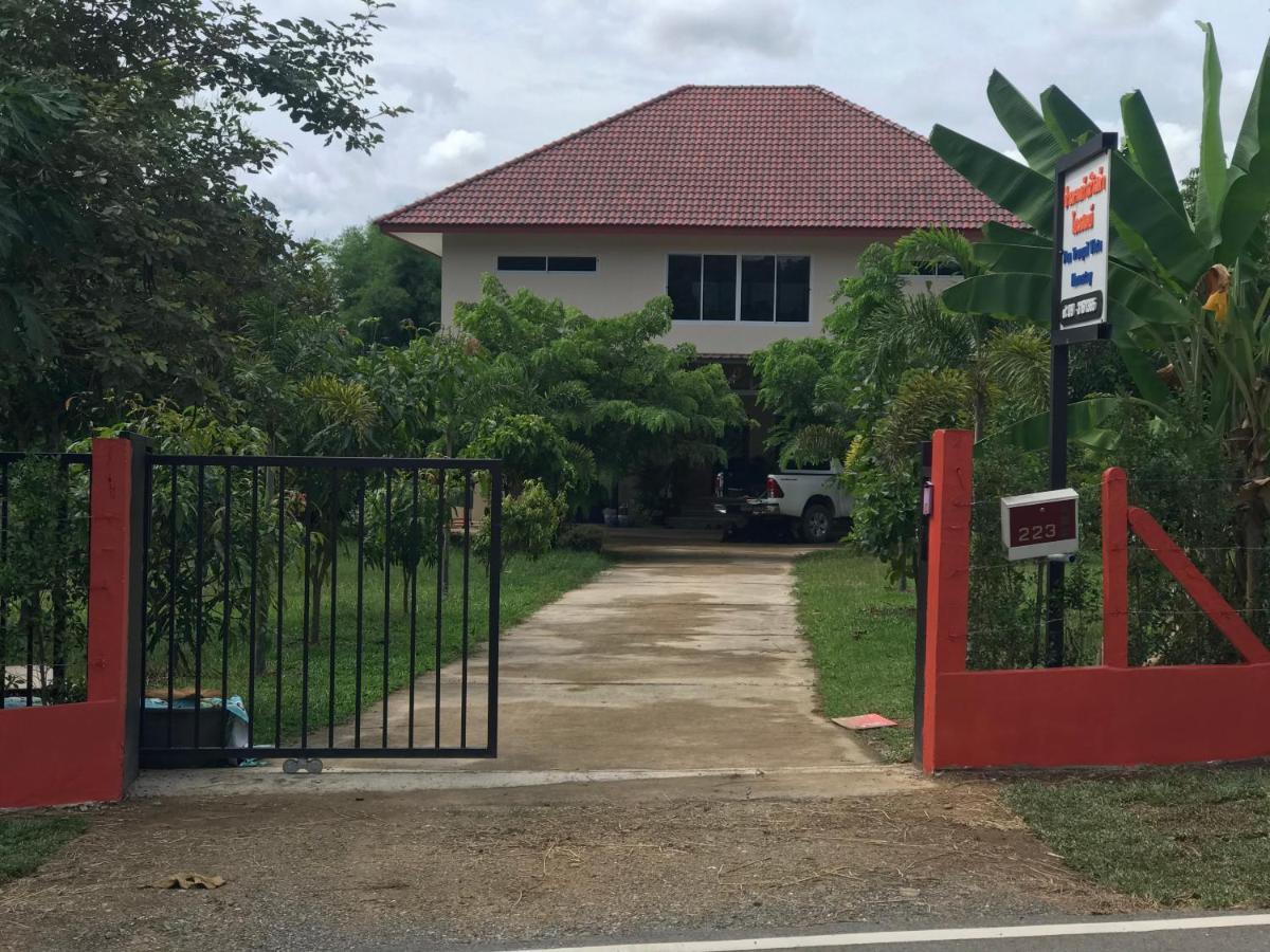 Tranquil Vista Homestay