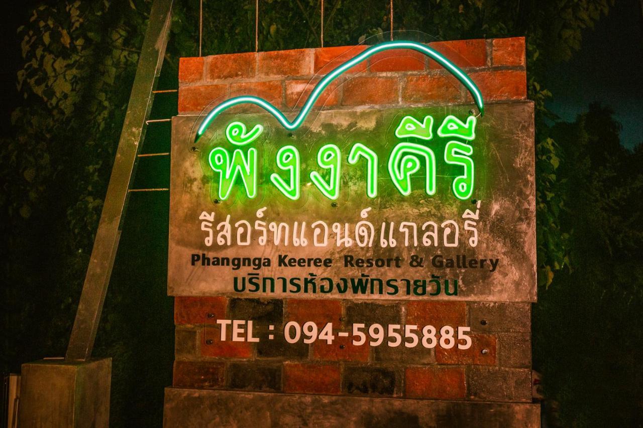 Hotel Phangnga Keeree & Gallery 3*