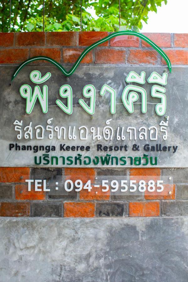 Phangnga Keeree & Gallery