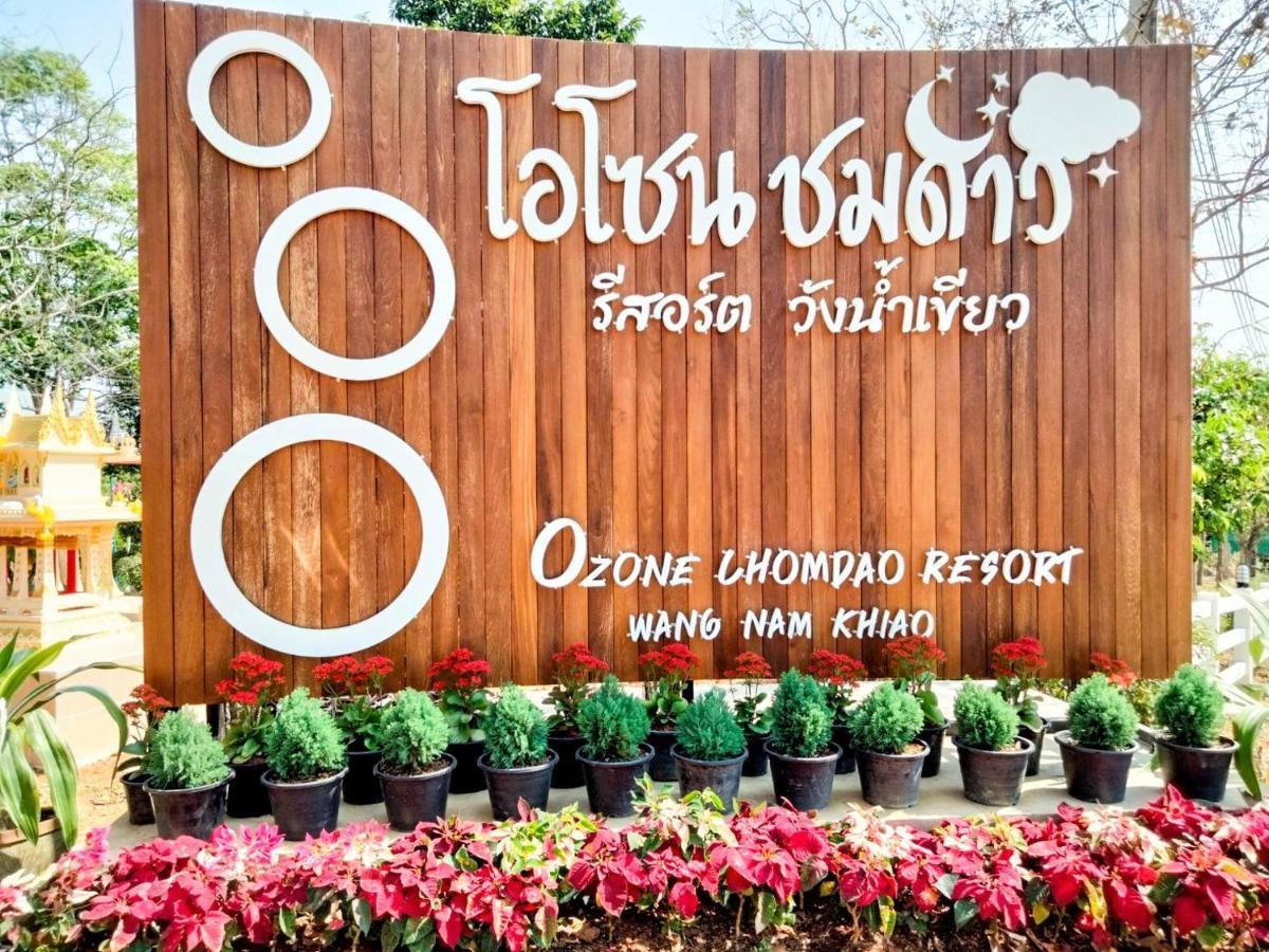 Resort Ozone Chomdao