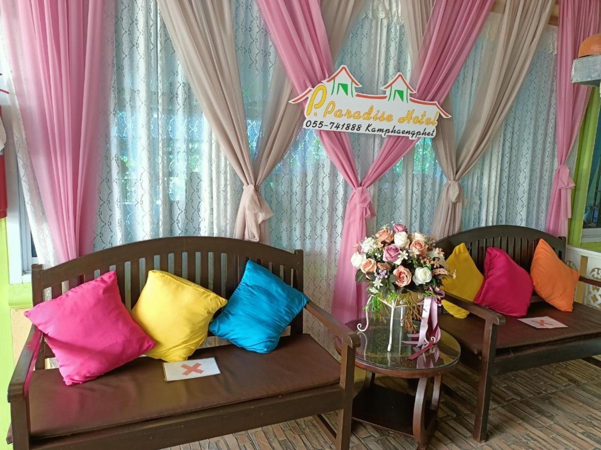 P.paradise Resort 2*