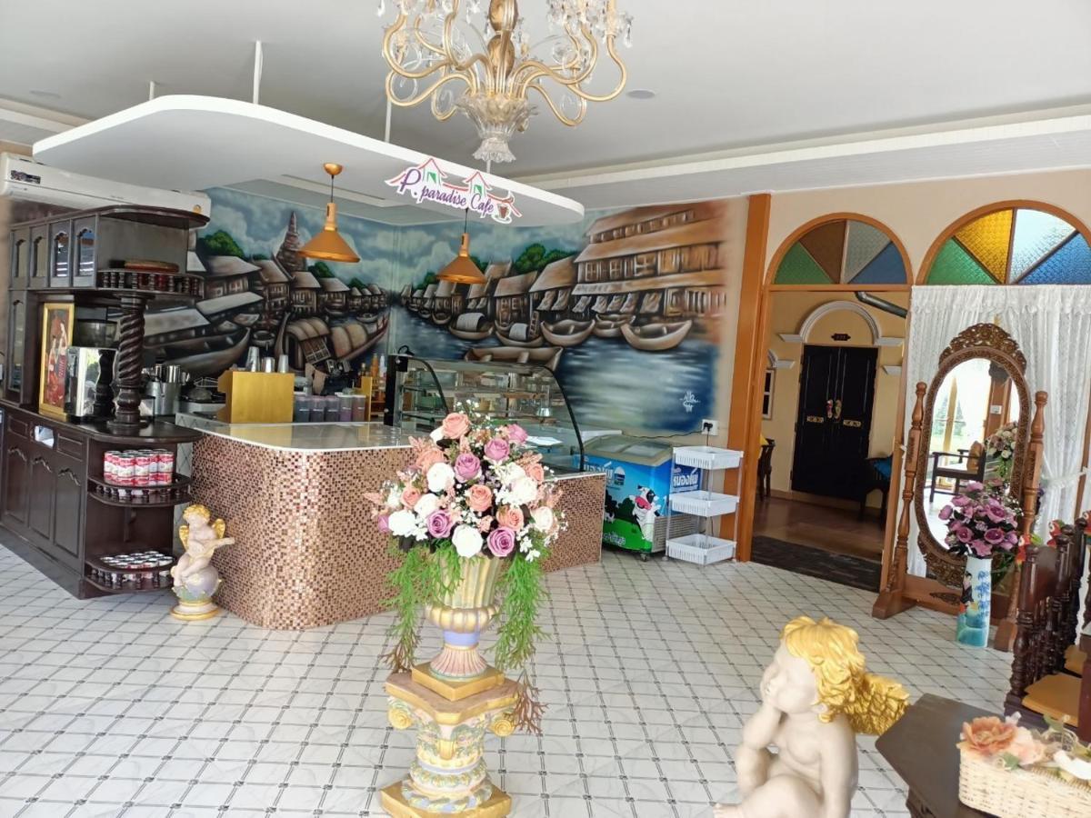 P.paradise 2* Kamphaeng Phet