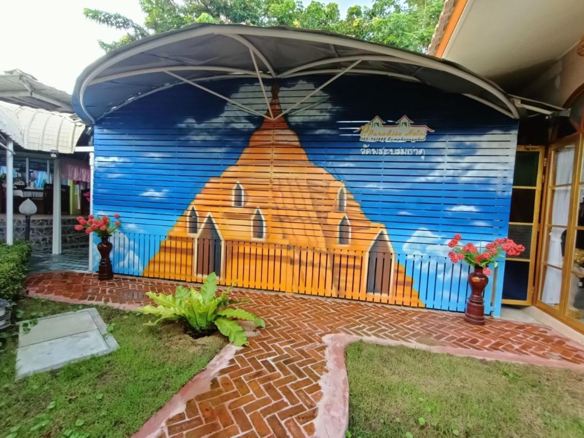 Resort P.paradise Kamphaeng Phet