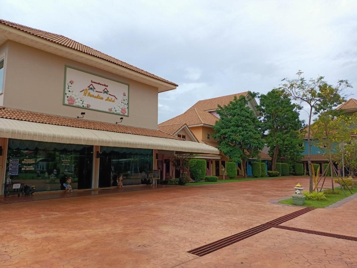 P.paradise Kamphaeng Phet