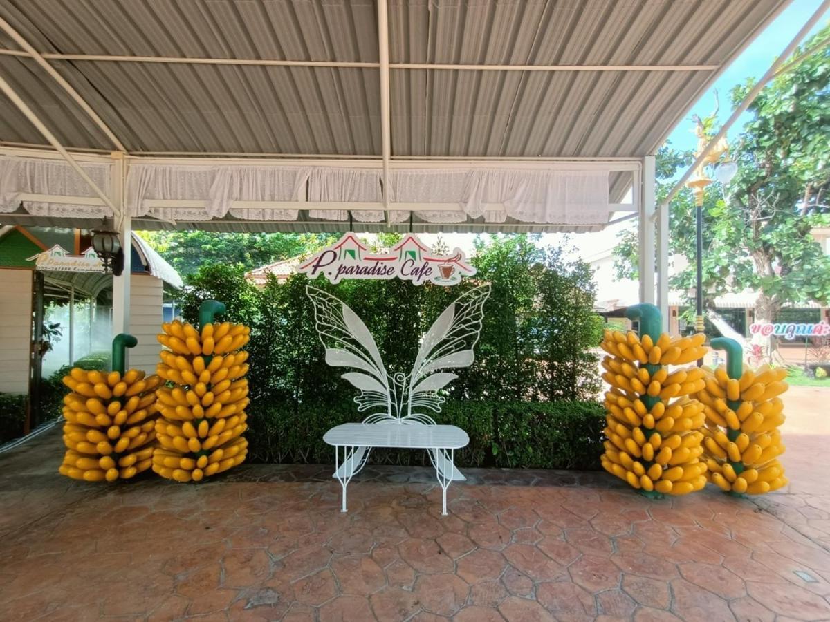 P.paradise Resort 2*