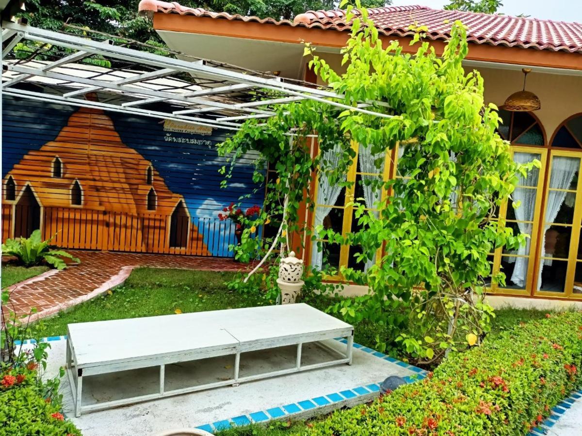 P.paradise Resort 2*