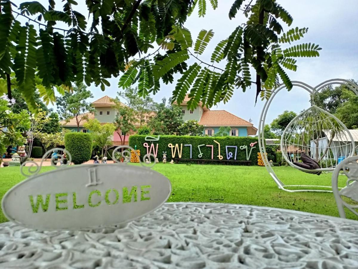 P.paradise Resort 2*
