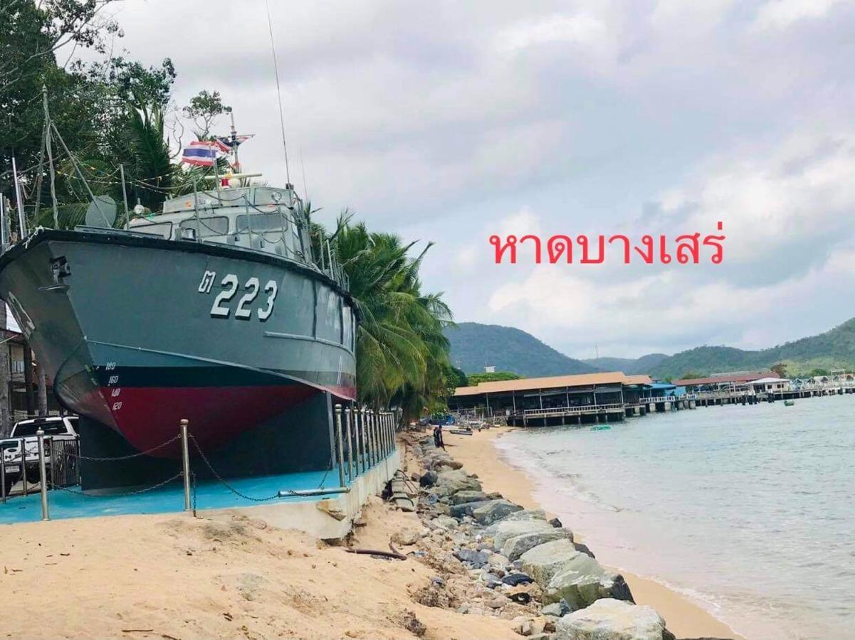 Resort Baan Chang 2*