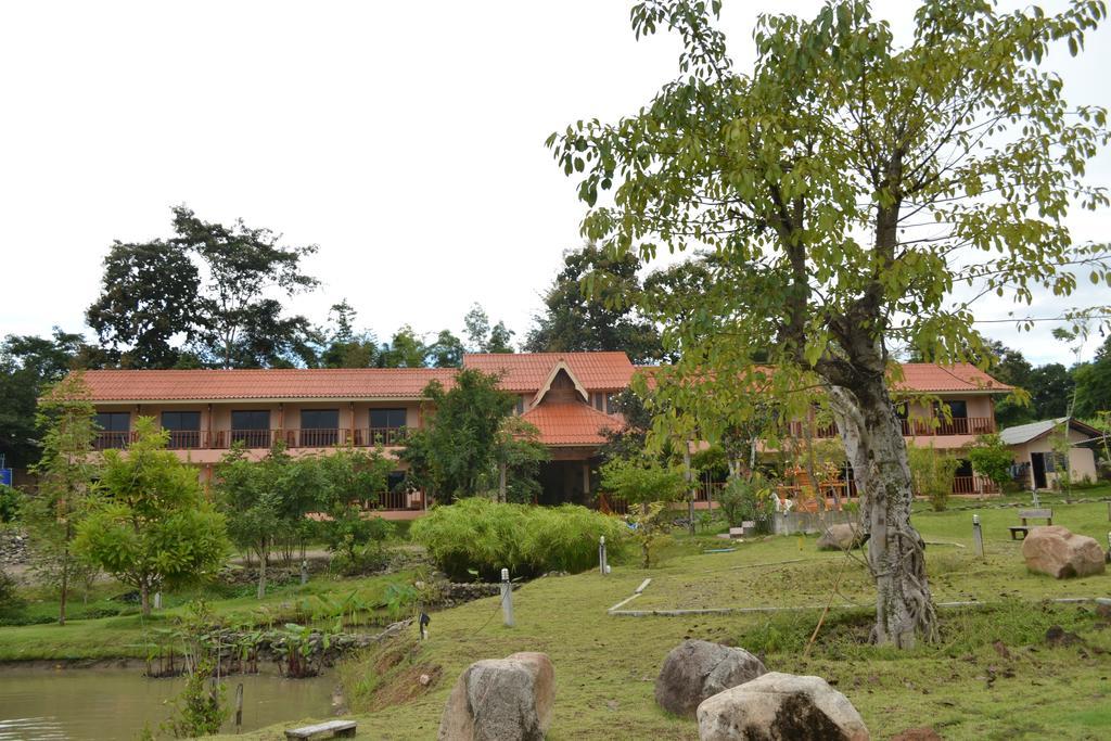 Erawan Inn