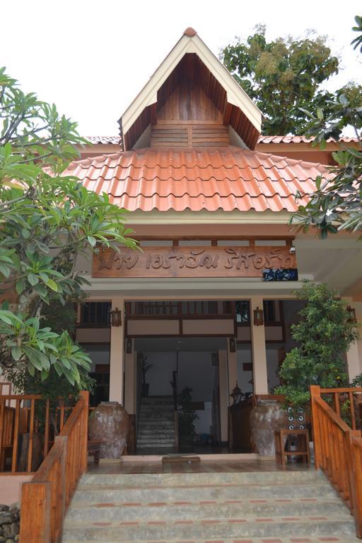 Erawan