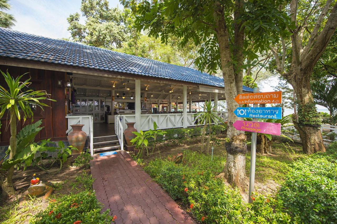 Resort Rocky Point