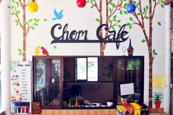 Ban Chomtawan Hotel