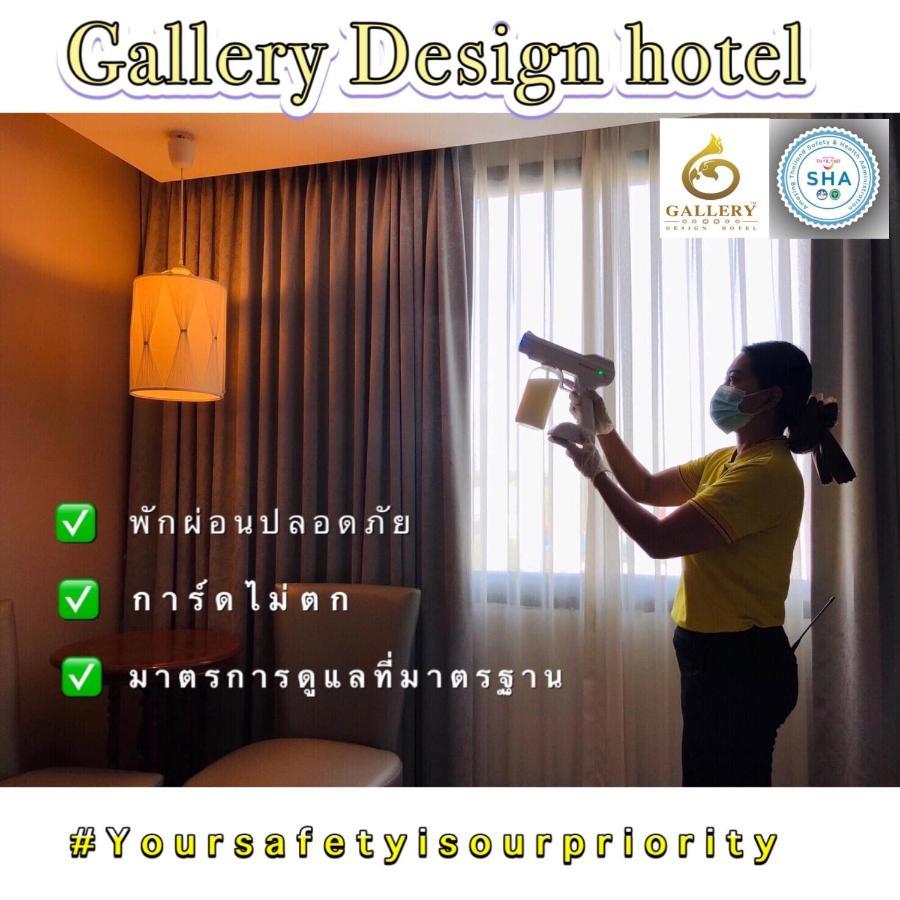 Hotel Gallery Design - Sha Extra 4*