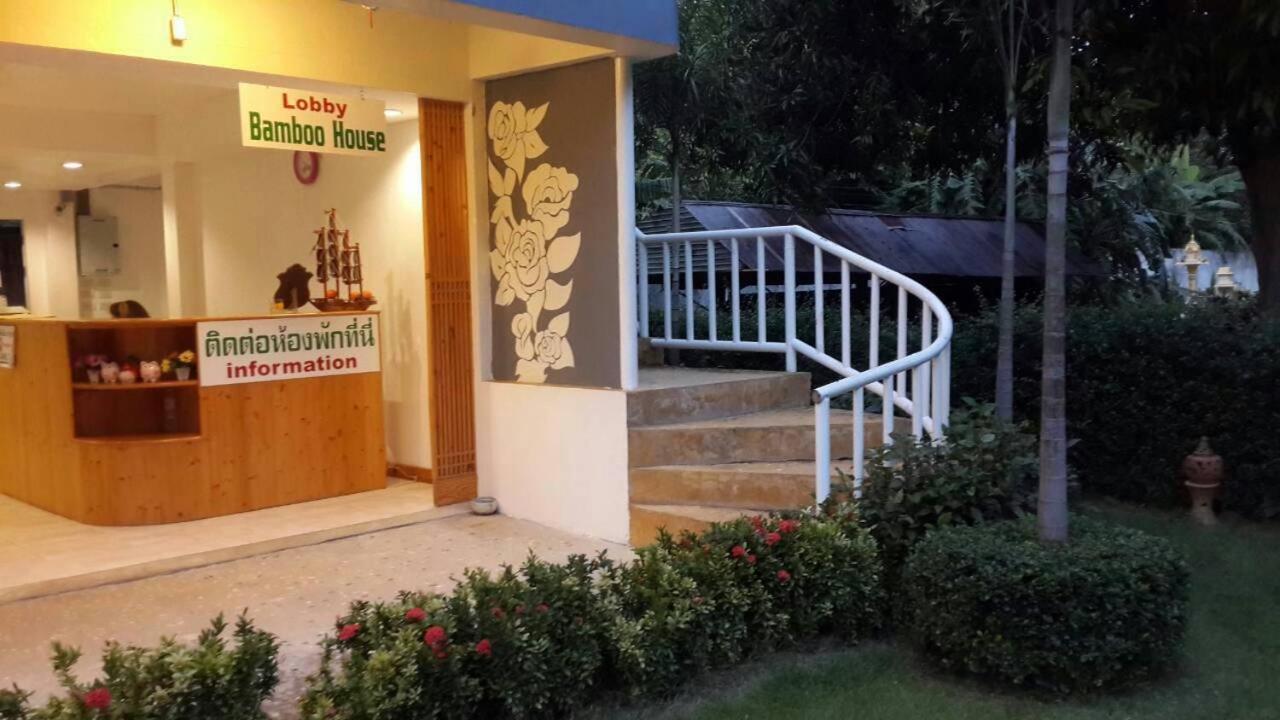 Bamboo House Resort Kanchanaburi