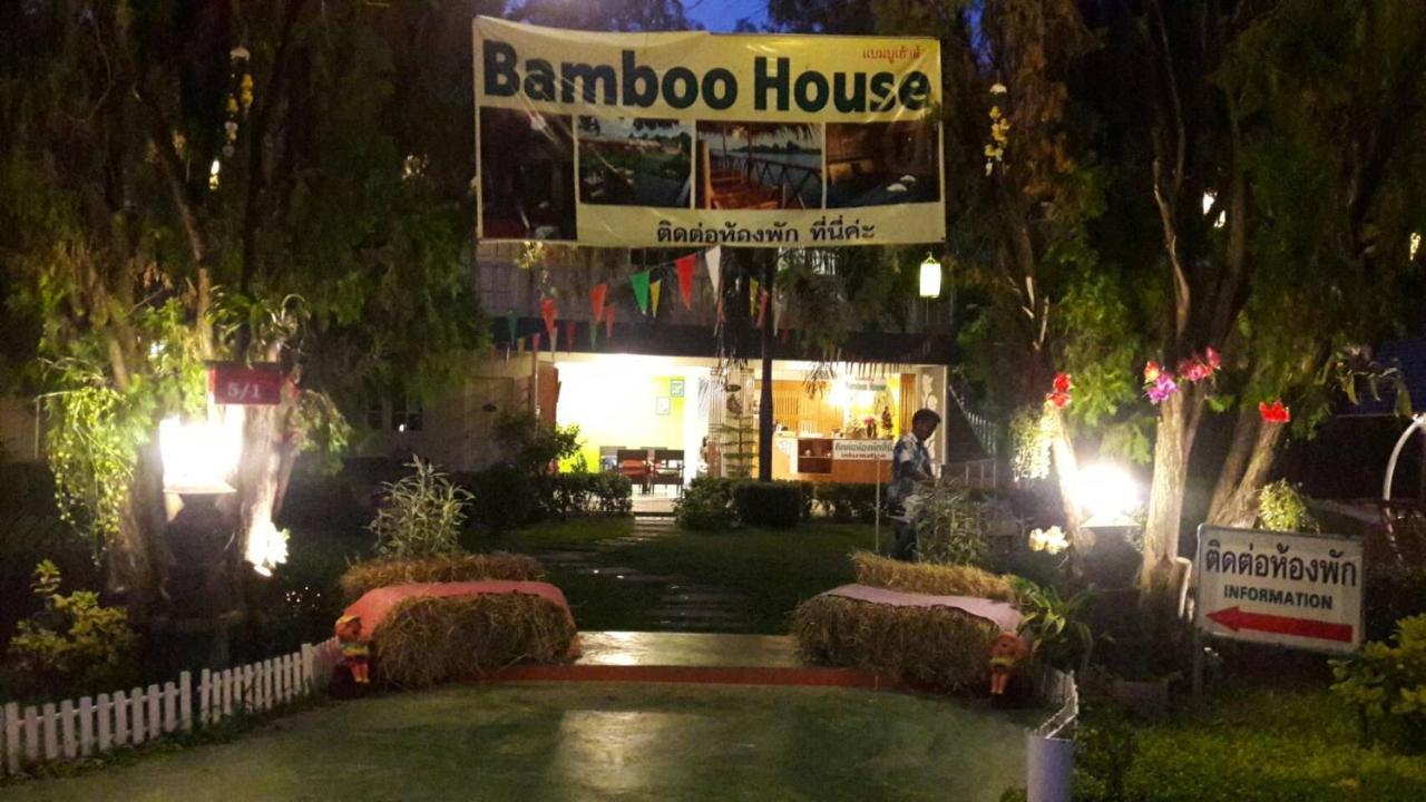 Bamboo House 2* Kanchanaburi