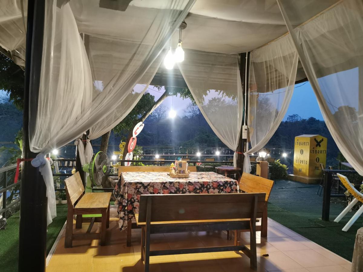 Resort Mon Kiang-dao 3*
